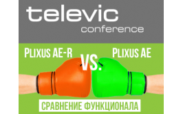 Televic Plixus AE-R vs. Plixus AE: сравнение центральных блоков